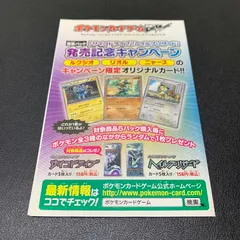 2025年最新】ヘイルブリザード 未開封の人気アイテム - メルカリ