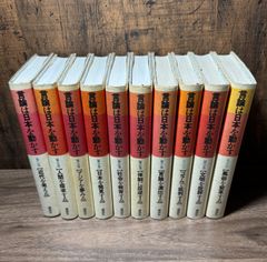 初版 蟲師 愛蔵版 1〜10巻＋特別篇 11冊セット - メルカリ