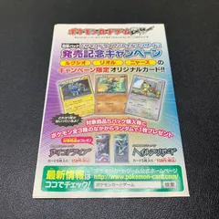 2026年最新】ヘイルブリザード 未開封の人気アイテム - メルカリ