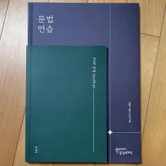 (まとめ売り) 2026 チャンビン(CHANGBIN) ムーン 法 言語とメディア 法練習