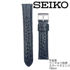 RS09C19NY 19mm 紺 セイコー スマートチェンジ カーフ 牛皮革 ワニマルフ型押 切身/グレージング 小甲丸タイプ  時計ベルト バンド 新品未使用正規品のサムネイル