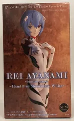 セガ SPM/スーパープレミアムフィギュア シン・エヴァンゲリオン劇場版 アヤナミレイ(仮称) Hand Over/Momentary White