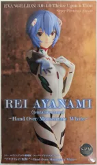 セガ SPM/スーパープレミアムフィギュア シン・エヴァンゲリオン劇場版 アヤナミレイ(仮称) Hand Over/Momentary White