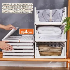 【Sサイズ専用】収納ボックス 収納ケース 収納 収納BOX 衣類収納 洋服収納 衣装ケース 衣類収納ボックス 積み重ね コンパクト 押入収納 クローゼット 引き出し スライド式 軽量 片付け 整理 新生活 引越し祝い 送料無料 出し入れ 折り畳み 折りたたみ