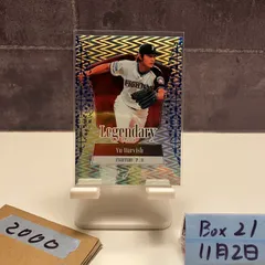 2025年最新】ダルビッシュ直筆サインの人気アイテム - メルカリ