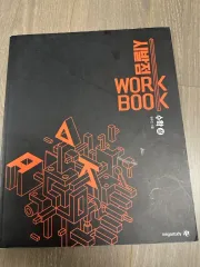 MEGA STUDY 始発点 数学 上 ヒョン・ウジン