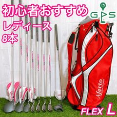 レディース 初心者 ゴルフクラブ セット Afecto 8本セット バッグ付