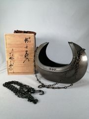 茶道具 蓋置 砂張 一ノ瀬宗辰 - メルカリ