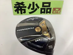 2026年最新】パラダイムTCの人気アイテム - メルカリ