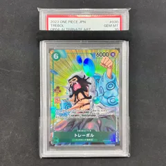 ワンピースカード PSA10 トレーボル パラレル OP04-030 A002