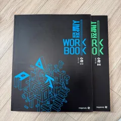 ヒョン・ウジン 始発点 ワークブック 未使用 数学Ⅰ + 数学Ⅱ