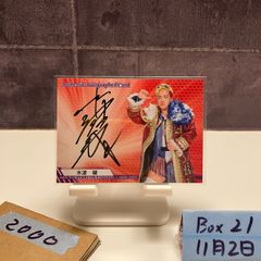 2022 Topps NPB 柳田悠岐 Yuki Yanagita 27/99 福岡ソフトバンク