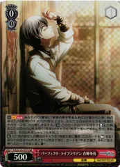 2026年最新】冬弥 sspの人気アイテム - メルカリ