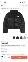 (W) THE NORTH FACE ザノースフェイス ホワイトレーベル ノベルティ ヌプシ ダウンジャケット ブラック サイズM (9