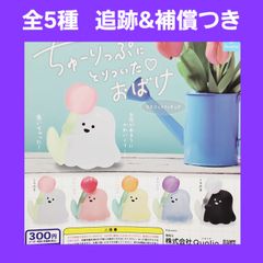 A支店】全2種 ファイナルファンタジー ⅩⅣ 14 ハイデリン