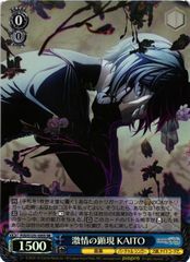 ホロカ 宝鐘マリン P プロモ hBP02-032 - メルカリ