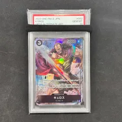 PSA10 DON!!カードキュロス　6418 ドン!!カード(foil/キュロス)【-】{-} - カードラッシュ ワンピース