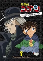 【中古】 名探偵コナン Treasured selection file．黒ずくめの組織とFBI (18巻セット ) [レンタル落ち] [DVD]