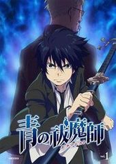 [중고] 푸른 祓魔師 (11 권 세트) 전 10 권 + 극장판 [렌탈 떨어짐] [DVD]