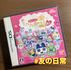 たまごっちのプチプチおみせっち ごひーきに DS 59-68