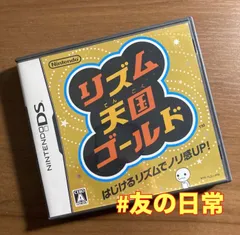 リズム天国ゴールド DS 59-69