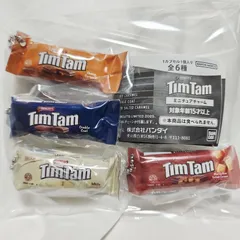 Biz配送 4種 Tim Tam ミニチュアチャーム ガチャ フィギュア キーホルダー チョコレート ティムタム