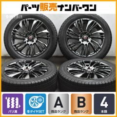 ヴォクシー 新車外し　４本セット 205/60R 16 　２３年式トーヨータイヤ ヴォクシー 新車外し 4本セット 205/60R 16 23年式トーヨータイヤ