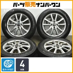 【スタッドレス】ユーロマックス 15in 5.5J +50 PCD100 ブリヂストン ブリザック VRX3 185/65R15 フィールダー フリード MAZDA2 デミオのサムネイル