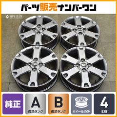 WORK Brombacher ブロンバッハ 18インチ PCD130 4本 WORK 当時物 使用浅 ◇ ブロンバッハ 18インチ 5穴 4本 ◇ PCD130 8.5J