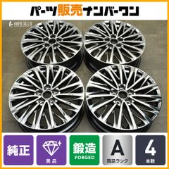 希少 3ピース】WORK Brombacher ブロンバッハ 18in 8.5J +54 10J +61