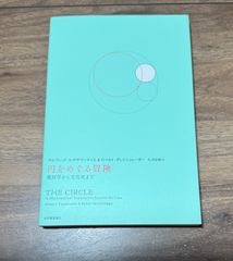 複製］百人一首 狩野探幽「持統天皇」絹本 工芸 金泥 美人画 人物画