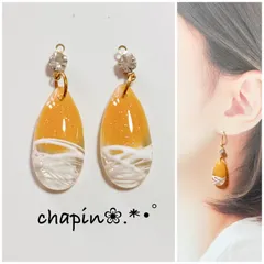 （ 946 ）しずく イエロー ニュアンス レジン ピアス イヤリング