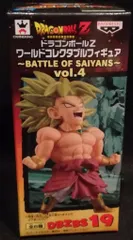 バンプレスト WCF ドラゴンボール BATTLE OF SAIYANS Vol.4 DBZBS19 伝説の超サイヤ人ブロリー