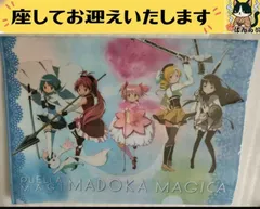 e➕魔法少女まどか☆マギカ➕　集合　クリアファイル