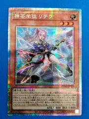 2026年最新】神芸学徒 リテラの人気アイテム - メルカリ