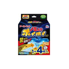 スワンズ] 日本製 サングラス 偏光 ER イーアール ER5-0168 BK 偏光