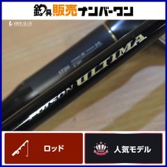 タカミテクノス×アンバージャック レネゲード AGSガイド No.3