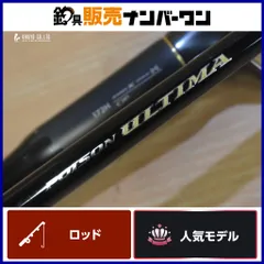 2025年最新】ポイズンアルティマ172hの人気アイテム - メルカリ