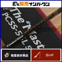 ダイワ スティーズ　KINGBOLT S68ML-SV-ST バスロッド ダイワ スティーズ S68ML-SV・ST キングボルト スピニングロッド DAIWA