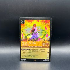 MTG ULG 大天使レイディアント 日本語版 - メルカリ