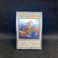 遊戯王 イグザリオン・ユニバース シークレットレア - メルカリ