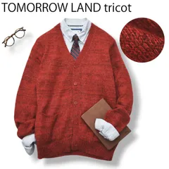 【モヘア 】トゥモローランド トリコ Vネック ニット カーディガン L レッド