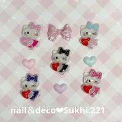 スピード発送！ハローキティ　バレンタイン　ハート　ネイルパーツ9個セット♡Ｎｏ．221