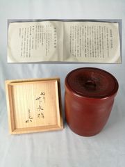 高橋春斎 茶道具 信楽焼 水指 - メルカリ