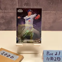 2026年最新】高橋宏斗 直筆サインの人気アイテム - メルカリ