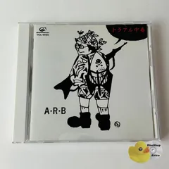 ARB（エーアールビー）トラブル中毒 「Do It！ boy」「トラブルド・キッズ」「ファクトリー」他/ VICL18189 [G4]