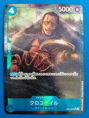 ドラゴンボールフュージョンワールド SB01-018 孫悟空：少年期 SR