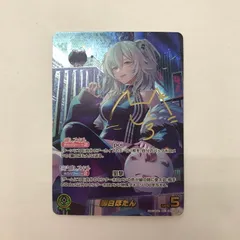 獅白ぼたんSEC 獅白ぼたん SEC エリートスパーク Amazon.co.jp: hololive OFFICIAL