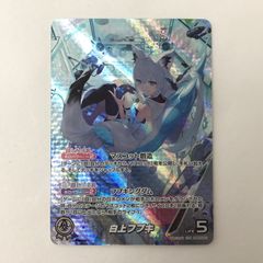 1枚　メルカリ便　our 白上フブキ クインテットスペクトラム ホロカ ホロカ 白上フブキ クインテットスペクトラム OUR - メルカリ