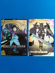 アーセナルベース SEED ASTRAY 2種セット